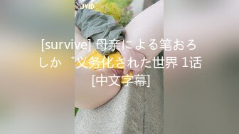 看着老婆被单男摁到沙发操