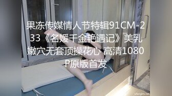 MD0020国产AV新片 直击搭讪素人拍A片美女颜值不错身材也可以