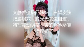 三月最新百元新作魔手《酒吧街美女靓妹》（无内无毛白虎一线天）