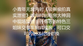 在家和姐姐的闺蜜看赘婿干起来了