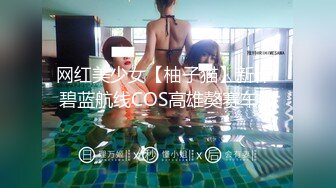 巨乳翘臀美鲍犹如硅胶娃娃，P站火爆极品夫妻【FantasyBabe】最新9月第二期，最完美的性爱享受，视觉盛宴 (2)