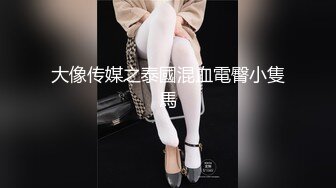 公厕调教啪啪操美腿乖乖女 无套激情抽插 趴下内内穿衣服直接操 爆精内射 拔屌无情