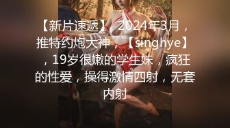 《顶流✿网红泄密》贵圈万人追踪网红可盐可甜百变女神【马苏儿】私拍三季，蜂腰蜜桃臀粉红蜜穴各种剧情COS啪啪