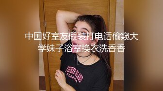 东航空姐美女福利大派送精选视频