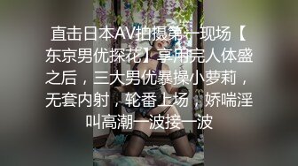 精品小少妇 黑丝白臀 玲珑有致小骚货 直播间人气爆棚 千娇百媚共度春宵