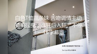 推荐求关注 超帅兄弟 两人趁家里没人乱伦操逼 主页更多精彩视频