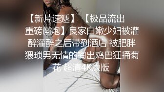  SPA养生馆 最顶级极品的翘臀少妇 微露侧脸 声音甜美 旁边还有个少妇躺着等操 完全不考虑别人的感受啊