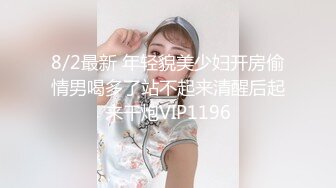 约炮上高三刚满18岁的女生粉嫩粉嫩的