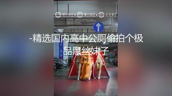 国产AV 杏吧 狗眼看人低的空姐终成母狗