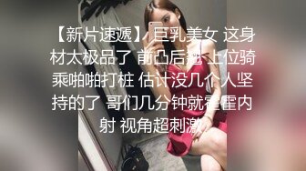 STP28987 ?仙美御姐? 极品新人下海窈窕大长腿网丝美女▌酥酥▌黑丝高跟骚母狗乳夹调教 开腿迎击骑乘插穴 真是赏心悦目 VIP0600