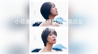 成都小美女，夜晚街头吃喝玩乐一条龙，【瘦不下来的欢小姐】，几瓶啤酒助兴，跟男友激情啪啪，娇喘阵阵销魂中 (15)