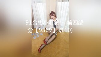 果凍傳媒 91PCM010 極樂聖誕夜氣質美女淪為性愛玩物 嵐可彤