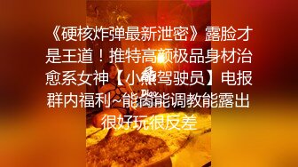 【国模大尺度私拍】极品御姐【心心】撩人尤物，黑丝粉穴特写，超清画质完美！ (1)