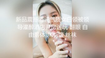 可爱的女孩,狗的风格,性感的连裤袜