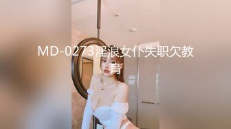 高档写字楼偷窥多位年轻时尚的美女职员❤️各式各样的小美鲍