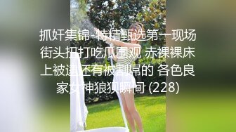 【露露儿酱】小区的物业美女真骚，办公室偷偷玩跳蛋，到厕所自慰，奶子大逼逼肥美 (2)