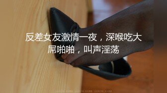 按摩店勾搭风骚女技师，碰到男友电话查岗好刺激不断撩骚她发出性感的呻吟，口交大鸡巴舔乳头，边亲边草她