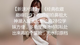 全景厕拍第二位抽电子烟的美女啦 体验逍遥快乐的感觉