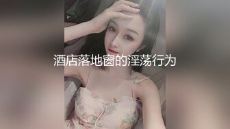 10/18最新 丰乳女神妹扣穴自慰水不停呼叫爸爸快来干我啊VIP1196