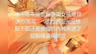 《稀缺 资源》两位女神S重度变态调教女王，粗口淫语暴力调教夫妻奴，风油精 冰块 鞭打 滴蜡 足交 圣水直饮，全程高能