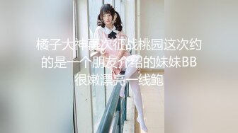 【新速片遞】  【超正点❤️女神】桥本香菜✨ 原神Cos申鹤的特殊疗养 无内黑丝玉足淫交 美臀嫩穴榨精消肿 内射中出挂汁蜜穴