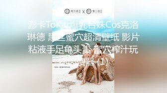 网红刘玥家中与老外激情啪啪 被抓着双马尾后入