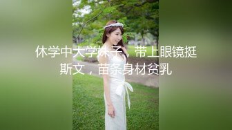 骚逼反差婊少妇