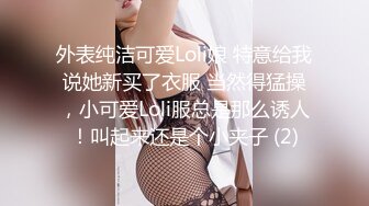 【新速片遞】 ✿高能预警✿ 超顶极品韩国TS母狗肉便器▌Wooju▌网丝女仆爆完紧致后庭 被肉棒狠狠抽刺 湿滑淫靡内射嫩菊[1.17G/MP4/27:22]