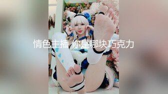 重庆小娇妻单约 被情人无套爆操