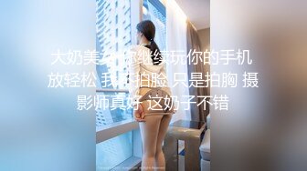 调教18岁小骚货微露脸口交