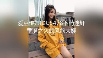 性感骚娘TS葫芦岛小美和姐妹服饰两个打劫的，丝袜套头上 哈哈哈，一屋的骚气 两根直棒两根妖棒，操了起来！