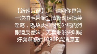 强推荐顶级女模，颜值身材天花板，99年微博网红【抖娘利世】私拍视图，真空透乳头激凸翘臀无毛美鲍诱惑十足