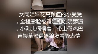 10/22最新 私房女神一线天白虎B长腿靓妹性感勾人VIP1196