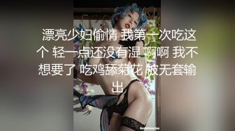 果冻传媒GDCM-044 我和极品女友的夏日浪漫之旅-高瑶梨香