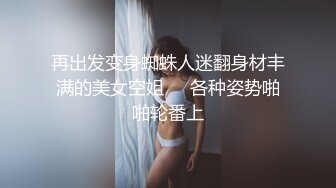 依旧高品质极品颜值骑坐马尾外围妹，每种姿势来一遍骑乘打桩机.