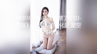 清纯美眉