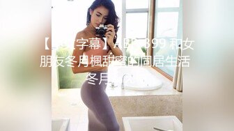 缠绵熟女的体香