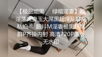 露脸才是王道！万人追随业内第一女优Onlyfans著名大波女神吴梦梦私拍作品 性愛48式 你认为哪个