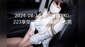 果凍傳媒 91KCM137 幽靈系美少女 莉娜