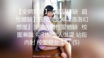 STP33439 ED Mosaic 美女小护士对阳痿病人的性爱治疗