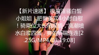  清纯小母狗 调教19岁制服母狗学妹，同学老师眼中的乖乖女私下超级反差