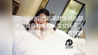 看到女儿男友的年轻肉体，一时无法忍耐的母亲，瞒着女儿偷偷诱惑对方