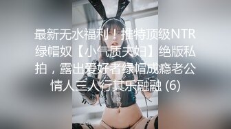 【新片速遞】 ⚫️⚫️电报群VIP高清无水印，精液盛宴！变态老哥调教母狗堂妹，加精寿司+美足交，射逼上内裤里，再穿上含精内内