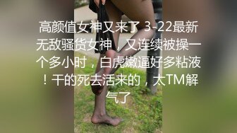 STP23801 很主动的小骚逼露脸让小哥哥抱在怀里草着，边亲边揉奶子激情抽插浪荡呻吟，表情好骚，草完了还用道具玩逼逼 VIP2209