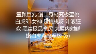 玩弄露脸骚母狗上位功夫一流，