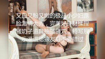 吃药约炮极品美乳南航空姐兼职外围女各种AV姿势草