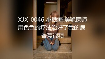 神似明星梁咏琪☀️推特P站网红甜美惊艳反差女神 JasmineJ9966 单部作品价值几十美金的单人