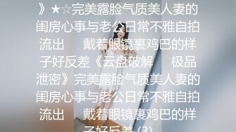 【新片速遞】女装子~涵曦。丰满妖妖，穿情趣制服，肉棒自慰肏菊花，手速不是一般的快呀！