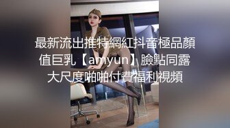  Hotel偷拍 稀缺未流出 蓝光房 多角度嗨操苗条姐妹 骑乘后入一顿猛操 叫的又骚又浪