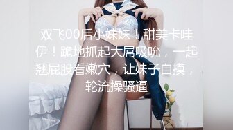 《百度云泄密》纹身哥和极品女友啪啪啪视频被曝光